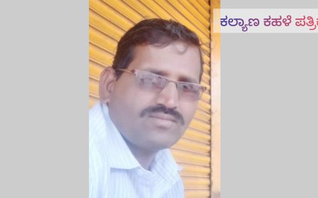 ವೀರಣ್ಣ ಮಂಠಾಳಕರ್ ಸಾಹಿತಿ, ಪತ್ರಕರ್ತ