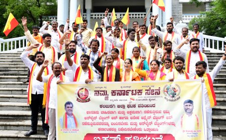 ಆನಲೈನ್ ಬೆಟ್ಟಿಂಗ್ ಗೇಮಗಳಿಂದ ನಿಷೇಧಿಸಬೇಕೆಂದು ನಮ್ಮ ಕರ್ನಾಟಕ ಸೇನೆ ಜಿಲ್ಲಾ ಘಟಕ ವತಿಯಿಂದ ಜಿಲ್ಲಾಧಿಕಾರಿ ಕಚೇರಿ ಮುಂದೆ ಪ್ರತಿಭಟನೆ