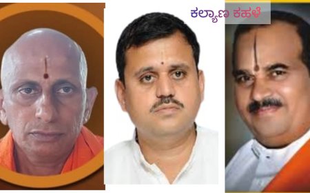 ಅ.೨೦ ರಂದು ಚಾಮರಾಜಪೇಟೆ ಶ್ರೀಮನ್ಮಾಧ್ವ ಸಂಘದಲ್ಲಿ  ಸಾಧಕೋತ್ತಮರಿಗೆ   ‘ಶ್ರೀಮಧ್ವ ವಿಜಯ’ ಪ್ರಶಸ್ತಿ ಪ್ರದಾನ