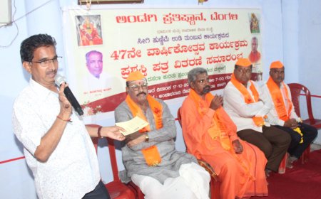 ಭೂಮಿ ಮತ್ತು ಶ್ರಮ'ಧಾನ, ಅತ್ಯಂತ ಶ್ರೇಷ್ಟ ಧಾನ ವಿರಭದ್ರಯ್ಯ ಸಾಲಿಮಠ