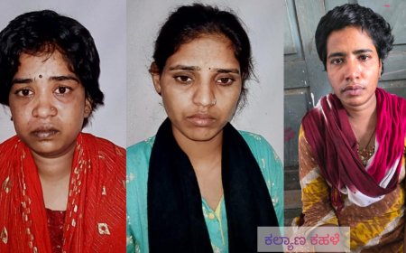 ಬುರ್ಖಾ ಹಾಕಿಕೊಂಡು ಕಳ್ಳತನ ಮಾಡಿದ್ದ ಮಹಿಳೆಯರ ಬಂದನ