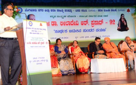 ಲೀಲಾದೇವಿ ಪ್ರಸಾದ್ ಕರ್ನಾಟಕ ಕಂಡ ಅಪರೂಪದ ಮಹಿಳಾ ಸಾಧಕಿ -ಡಾ ರಾಜೇಂದ್ರ ಗಡಾದ