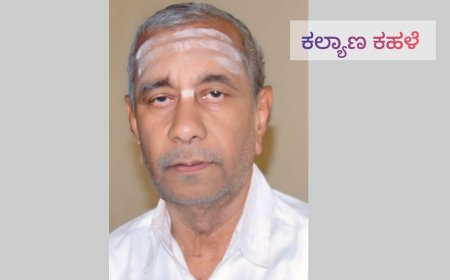 ಹಣಮಂತಪ್ಪಾ ಪಾಟೀಲ