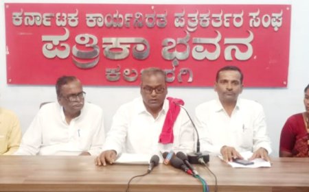 ಆಲ್ ಇಂಡಿಯಾ ಟ್ರೇಡ್ ಯೂನಿಯನ್ ಕಾಂಗ್ರೆಸ್ ಕಲಬುರಗಿ 8ನೇ ಜಿಲ್ಲಾ ಸಮ್ಮೇಳನ