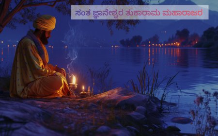 ಚಾಂದೋರಿ ಗ್ರಾಮದಲ್ಲಿ ಅಖಂಡ ಹರಿನಾಮ ಸಪ್ತಾಹ