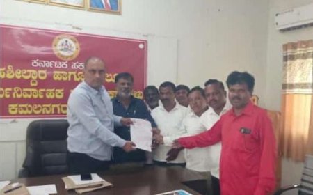ಸರ್ಕಾರಿ ಹುದ್ದೆ ಭರ್ತಿಗಾಗಿ ಮನವಿ ಪತ್ರ ಸಲ್ಲಿಸಿಕೆ