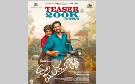 'S/O ಮುತ್ತಣ್ಣ'ನಿಗೆ ಸಾಥ್ ಕೊಟ್ಟ S/O ಮುತ್ತುರಾಜ...ಪ್ರಣಂ ದೇವರಾಜ್ ಹೊಸ ಸಿನಿಮಾಗೆ ಶಿವಣ್ಣ ಬೆಂಬಲ