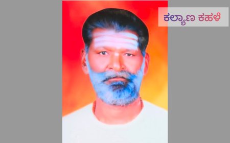 ಸರಳ ಸಜ್ಜನ ವ್ಯಕ್ತಿ- ಶಿವರಾಜಪ್ಪ ನಾಗಪ್ಪ ರೂಗನ  :