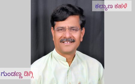 ನಗಿಸುತ್ತಲೆ ಸಂದೇಶ ಸಾರುವ ಗುಂಡಣ್ಣ ಡಿಗ್ಗಿ
