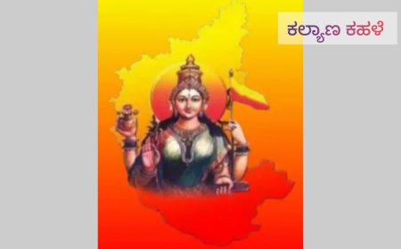 ಸರ್ಕಾರ ನೀಡುವ ಪ್ರಶಸ್ತಿಗಳು ಖಾಸಗಿ ಸಂಸ್ಥೆಯವರು ಕೊಡಬಹುದೇ...?