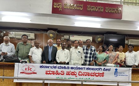 ಮಾಹಿತಿ ಹಕ್ಕುಗಳ ಬಗ್ಗೆ ಜನರಿಗೆ ತಿಳುವಳಿಕೆ ಮೂಡಿಸಿ