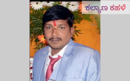 ನೌಕರ ಸಂಘಕ್ಕೆ ರಾಚಯ್ಯ ಸ್ವಾಮಿ ಆಯ್ಕೆ