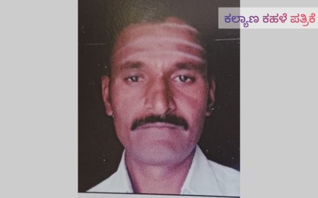 ಪತ್ರಕರ್ತ,ಸಾಹಿತಿ,ಸಂಗಮೇಶ್ವರ ಎಸ್ ಮುರ್ಕೆಗೆ ಕನ್ನಡ ಸೇವಾ ರತ್ನ ಪ್ರಶಸ್ತಿ