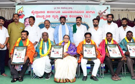 ಸಂಗೀತ ರಸಮಂಜರಿ ಮತ್ತು ಪ್ರಶಸ್ತಿ ಪ್ರದಾನ ಸಮಾರಂಭ ಜರುಗಿತು