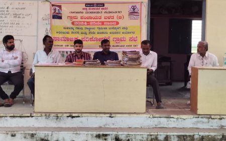 ನಮ್ಮ ಹಣ.ನಮ್ಮ ಹಕ್ಕು.ನಮ್ಮ ಹೋಣೆಗಾರಿಕೆ.