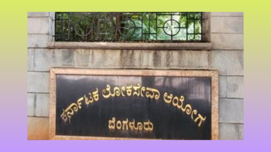 ಕೃಷಿ ಇಲಾಖೆಯ 672  & 273(ಕ ಕ) ನೇಮಕಾತಿ ಶೀಘ್ರ ಭರ್ತಿ : ಕೆಪಿಎಸ್ಸಿ  ಕಾರ್ಯದರ್ಶಿ