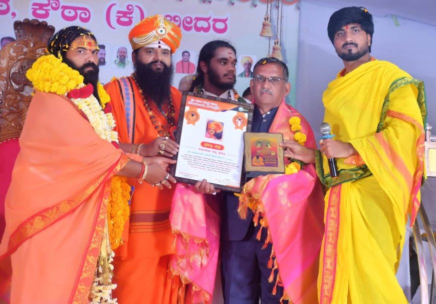 ಡಾ: ಆನಂದ ಗುರೂಜಿಯಿಂದ ಅಮಣೆ ರವರಿಗೆ ಪ್ರಶಸ್ತಿ