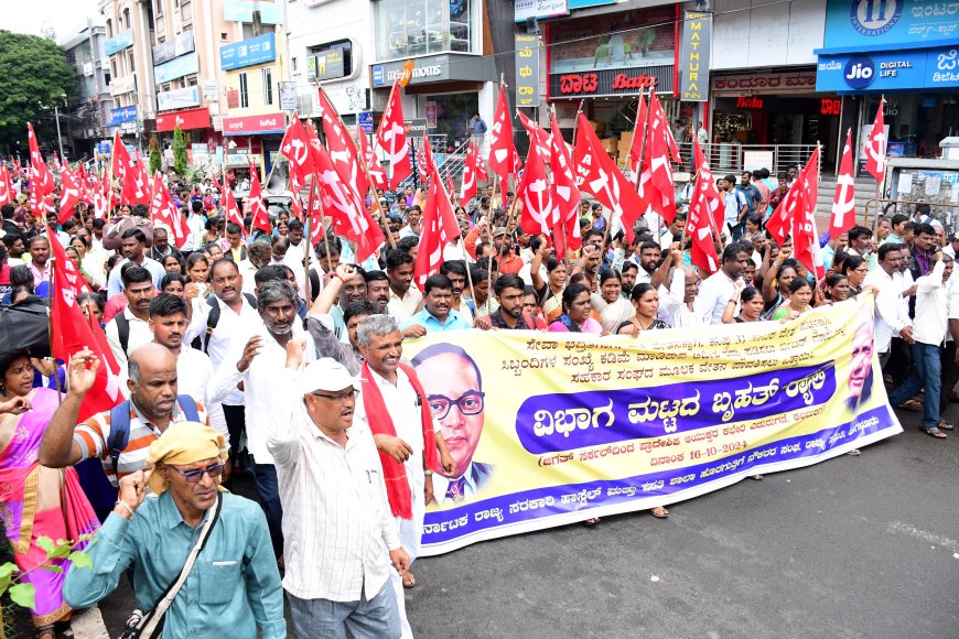 ಬಾಕಿ ವೇತನ ಪಾವತಿಗೆ ಆಗ್ರಹಿಸಿ ಹಾಸ್ಟೆಲ್ ಹೊರಗುತ್ತಿಗೆ ನೌಕರರ ವಿಭಾಗ ಮಟ್ಟದ ರ‍್ಯಾಲಿ