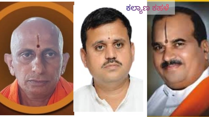 ಅ.೨೦ ರಂದು ಚಾಮರಾಜಪೇಟೆ ಶ್ರೀಮನ್ಮಾಧ್ವ ಸಂಘದಲ್ಲಿ  ಸಾಧಕೋತ್ತಮರಿಗೆ   ‘ಶ್ರೀಮಧ್ವ ವಿಜಯ’ ಪ್ರಶಸ್ತಿ ಪ್ರದಾನ