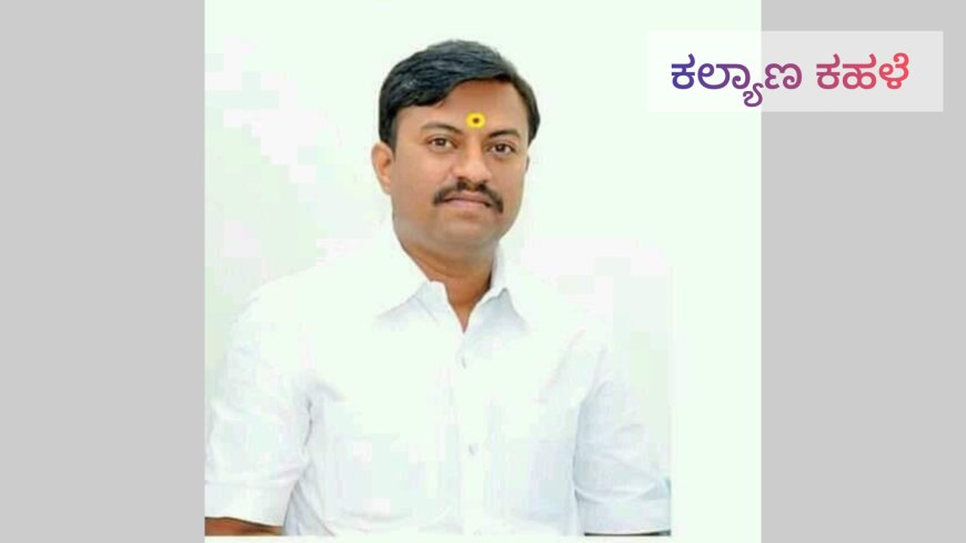 ಹೈದರಾಬಾದ ಕರ್ನಾಟಕ ವಿಮೋಚನಾ ಹೋರಾಟಗಾರರ ಸ್ಮರಣಾರ್ಥ ಬೃಹತ್ ಅವಲೋಕನಾ ಸಮಾವೇಶ