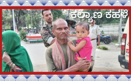 ಬ್ಯಾಂಕ್ ಸಾಲ ತೀರಿಸಲು ರೂ.9000 ಕ್ಕೆ ಮಗು ಮಾರಾಟ : ಬಿಹಾರದಲ್ಲಿ ಹೃದಯವಿದ್ರಾವಕ ಘಟನೆ