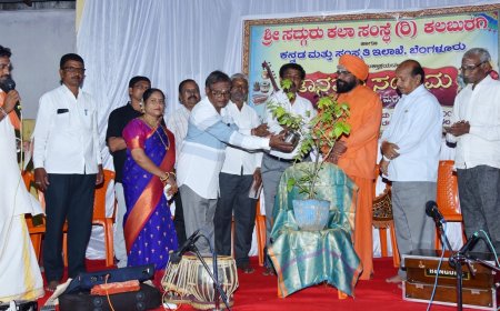 ಜಾನಪದ ಸಂಭ್ರಮ ಸಾಂಸ್ಕೃತಿಕ ಕಾರ್ಯಕ್ರಮ ಜರಗಿತು