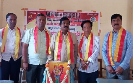 ಕರ್ನಾಟಕ ರಾಜ್ಯ ಬರಹಗಾರ ಸಂಘದ ಜಿಲ್ಲಾ ಘಟಕ ಉದ್ಘಾಟನೆ- ಜಿಲ್ಲಾ ಮಟ್ಟದ ಕವಿಗೋಷ್ಠಿ