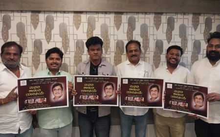 ಮನವ ಕಾಡುವ ರೂಪಸಿಯೆ ನಟ ಅನಂತನಾಗ್ ಚಿತ್ರಗೀತೆಗಳ ಗಾನ ಗುಚ್ಛ