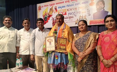 ಸಂಗಮೇಶ್ವರ ಎಸ್ ಮುರ್ಕೆ ರಾಜ್ಯಮಟ್ಟದ ಕನ್ನಡ ಸೇವಾ ರತ್ನ ಪ್ರಶಸ್ತಿ