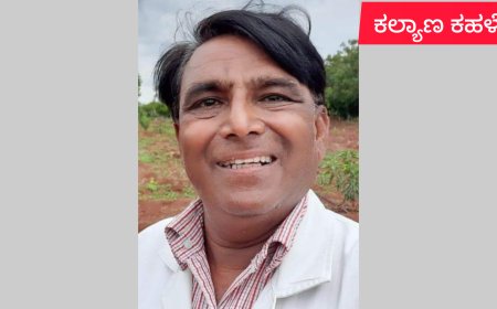 ಡಾ.ಸಿ.ಆನಂದರಾವ ವೈದ್ಯ ಲೋಕದ ನಕ್ಷತ್ರ