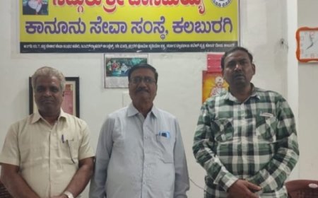 ದಾಸಿಮಯ್ಯ ಸಂಸ್ಥೆಯಲ್ಲಿ, ರಾಷ್ಟ್ರೀಯ ಕಾನೂನು ಸೇವೆಗಳ ದಿನಾಚರಣೆ