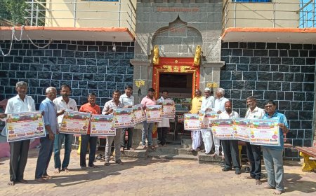 ಹೊಳೆಸಮುದ್ರ | ಶ್ರೀ ಸದ್ಗುರು ಹರಿನಾಥ ಮಹಾರಾಜ್ ಜಾತ್ರಾ ಮಹೋತ್ಸವ ನಿಮಿತ್ಯ ಕರಪತ್ರ ಬಿಡುಗಡೆ
