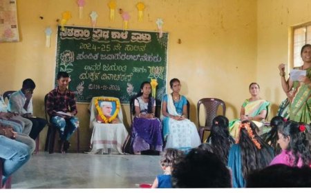 ಪಾಳಾ ಸರ್ಕಾರಿ ಶಾಲೆಯಲ್ಲಿ ಮಕ್ಕಳ ದಿನಾಚರಣೆ