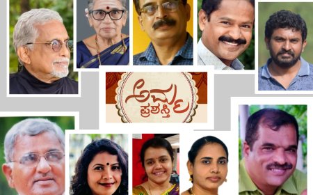 10 ಜನ  ಸಾಧಕರಿಗೆ  "ಅಮ್ಮ ಪ್ರಶಸ್ತಿ’ ಪ್ರದಾನ