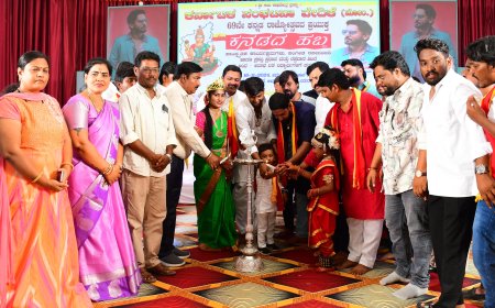 ಕನ್ನಡ ರಾಜ್ಯೋತ್ಸವ  ಪ್ರಶಸ್ತಿ ಪ್ರಧಾನ ಕಾರ್ಯಕ್ರಮ ಜರಗಿತು