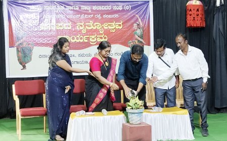 ಜನಪದ ನೃತ್ಯೋತ್ಸವ ಕಾರ್ಯಕ್ರಮವನ್ನು ಜರುಗಿತು