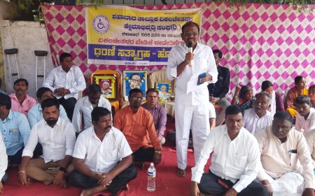 ಅಂಗವಿಕಲರಿಗೆ ತ್ರಿಚಕ್ರ ವಾಹನ ನೀಡಲು ವತ್ತಾಯಿಸಿ ಧಾರಿಣಿ ಸತ್ಯಾಗ್ರಹ.