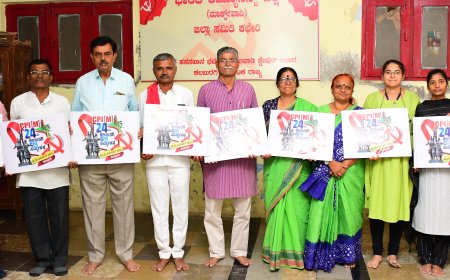 ಭಾರತ ಕಮ್ಯೂನಿಸ್ಟ್ ಪಕ್ಷದ ಲೋಗೋ ಬಿಡುಗಡೆ