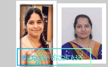 ಅವ್ವ ಪ್ರಶಸ್ತಿಗೆ ಭಾಜನರಾದ ಪಿಡಿಎ ಇಂಜಿನಿಯರಿಂಗ್ ಕಾಲೇಜಿನ ಪ್ರೋ ಕಾವೇರಿ ಕೋರಿ, ಡಾ ಗೀತಾ ಪಾಟೀಲ್