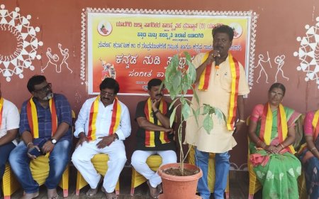 ಕನ್ನಡ ನಾಡು ನುಡಿ ಶ್ರೀಮಂತವಾದದ್ದು - ಮಹಿಪಾಲರೆಡ್ಡಿ ಮುನ್ನೂರ