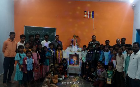 ಅರಿವು ಶಿಕ್ಷಣ ಕೇಂದ್ರದಲ್ಲಿ 75ನೇ ಸಂವಿಧಾನ ಸಮರ್ಪಣಾ ದಿನಾಚರಣೆ