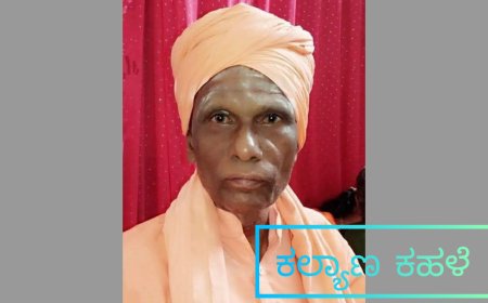 ಕೊಡ್ಲಾ ಉರಿಲಿಂಗ ಪೆದ್ದಿ ಚತುರ್ಥ ಮಠದ ಪೂಜ್ಯ ಶ್ರೀ ಡಾ ನಂಜುಂಡ ಮಹಾಸ್ವಾಮಿಗಳ ನಿಧನಕ್ಕೆ ಡಾ ಅಂಬಾರಾಯ ಅಷ್ಠಗಿ ಕಂಬನಿ