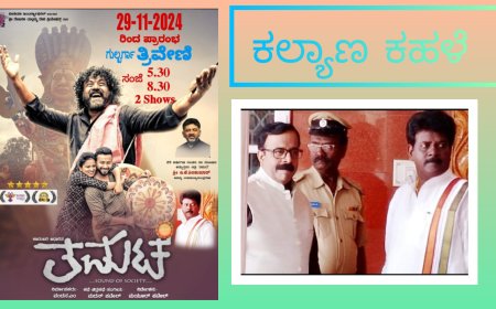 ಮಹಿಪಾಲರೆಡ್ಡಿ ಮುನ್ನೂರ ಅವರ ನಟನೆಯ `ತಮಟೆ’ ಸಿನಿಮಾ ನಾಳೆ ತೆರೆಯ ಮೇಲೆ