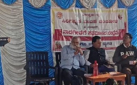 ನಾಡು ಇರುವವರೆಗೆ ನಾಡಗೀತೆ ಇರುತ್ತದೆ-ಪ್ರೊ. ಮಲ್ಲಿಕಾರ್ಜುನ     ಪಾಲಾಮೂರ