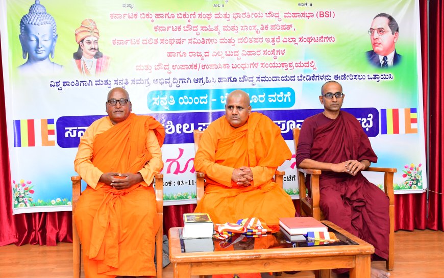 ಬೋದಿದತ್ತ ಥೇರೋ ಬಂತೆಜಿ ಅವರಿಂದ ಪೂರ್ವಭಾವಿ ಸಭೆ