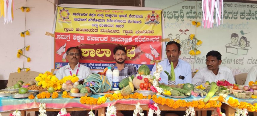 ಕಮಲನಗರ ತಾಲೂಕಿನ ಮದನೂರ ಶಾಲೆಯಲ್ಲಿ ಗ್ರಾಮಸಭೆ