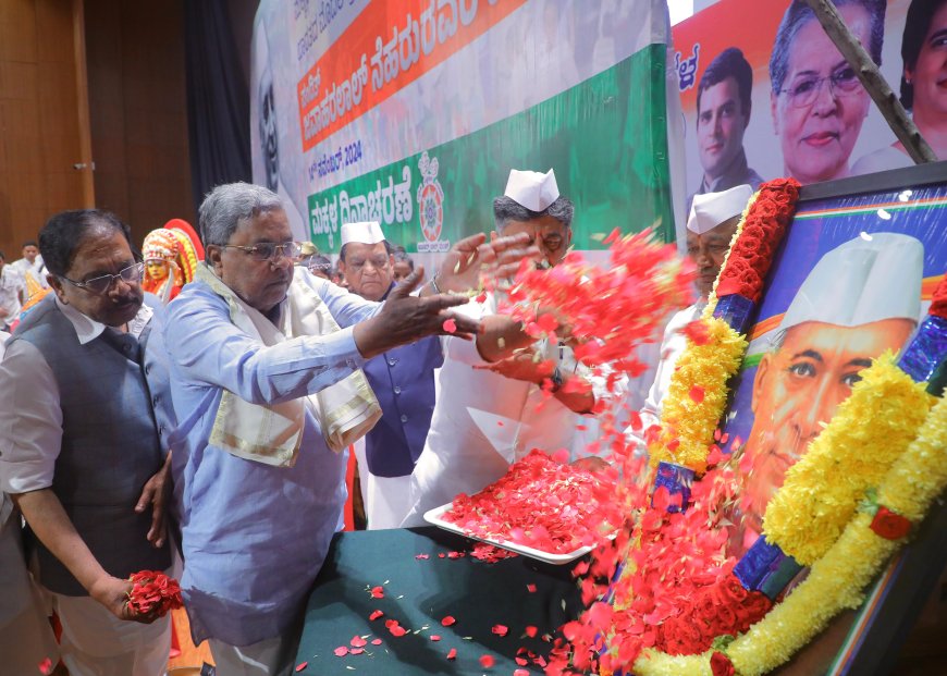 ಚಾಚಾ ನೆಹರೂ ಆಧುನಿಕ ಭಾರತದ ಶಿಲ್ಪಿ : ಮುಖ್ಯಮಂತ್ರಿ ಸಿದ್ದರಾಮಯ್ಯ