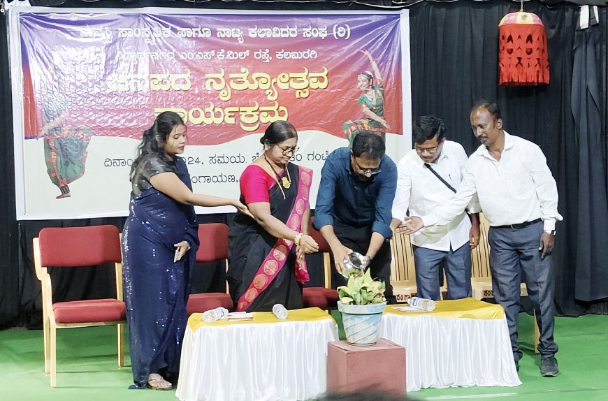 ಜನಪದ ನೃತ್ಯೋತ್ಸವ ಕಾರ್ಯಕ್ರಮವನ್ನು ಜರುಗಿತು