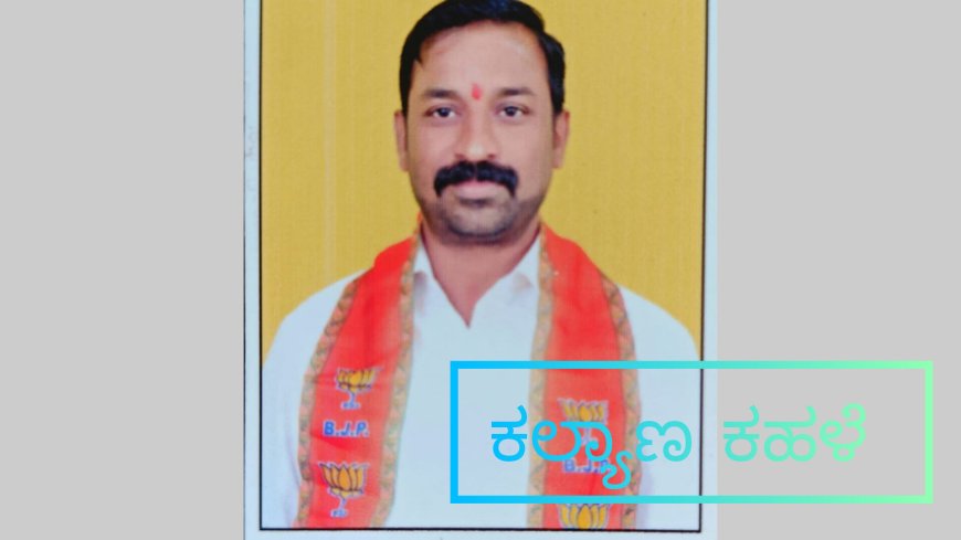 ಶೌಚಾಲಯ ಗಳಿಲ್ಲದ ಬಡವಾಣೆಗಳಿಗೆ ಬಯಲು ಶೌಚಕ್ಕೆ ದಂಡದ ಬೆದರಿಕೆ ಬಿಜೆಪಿ ಅಧ್ಯಕ್ಷ ಯಾರಿ ಆಕ್ರೋಶ.