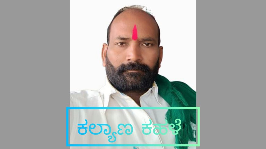 ಯಾವುದೇ ಬೆದರಿಕೆಗೆ ನಿಲ್ಲಲ, ಸಿದ್ದ ಶ್ರೀ ಕಾರ್ಖಾನೆ ಪುನಃ ಪ್ರಾರಂಭದ  ಹೋರಾಟ  ವೀರಣ್ಣ ಗಂಗಾಣಿ